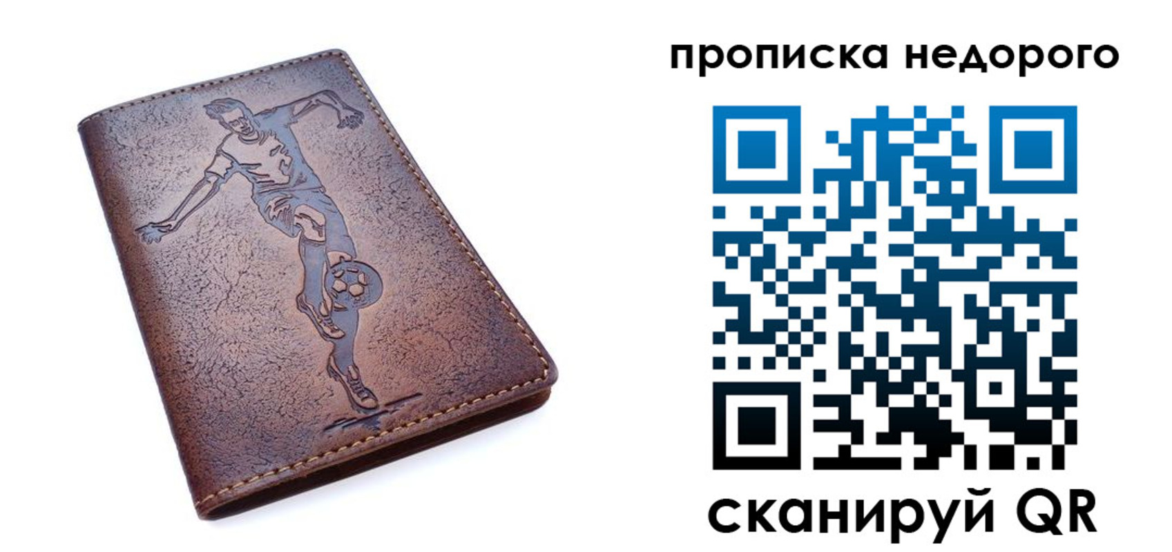 прописка в квартире в Ардоне