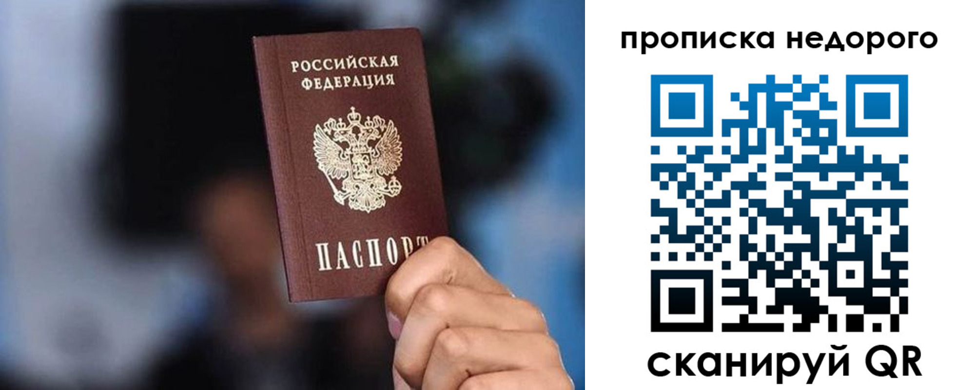 временная регистрация поиск в Ардоне