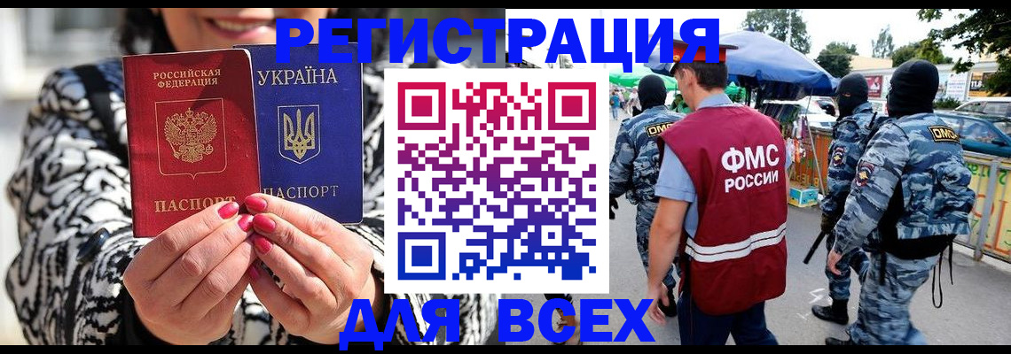 прописка для школы в Ардоне