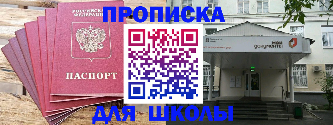 временная регистрация поиск в Ардоне